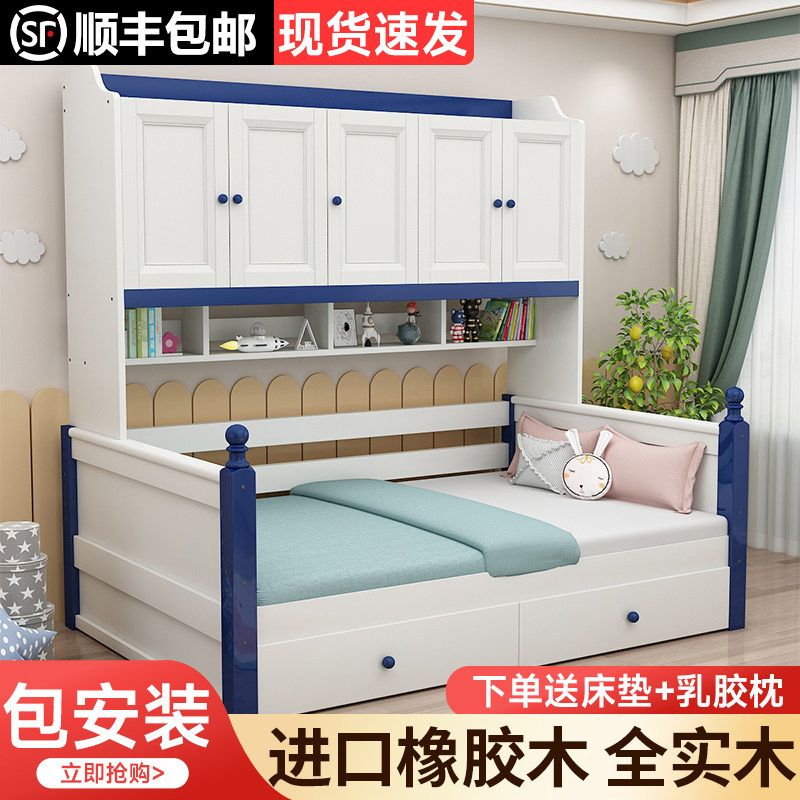 实木床衣柜一体小户型榻榻米多功能组合储物高箱儿童床单人床定制