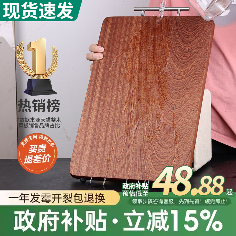 乌檀木菜板实木防霉抗菌家用食品级挂式菜板家用砧板整木乌檀木
