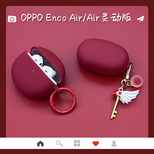 OPPO耳机保护套硅胶软壳小樱权杖