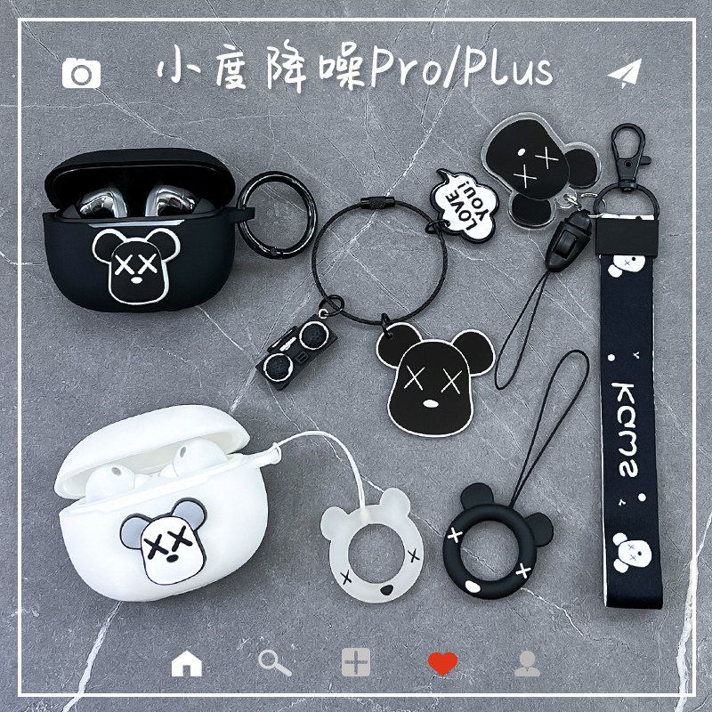 个性潮牌卡通熊适用小度降噪耳机plus保护套防摔小度智能耳机壳小度