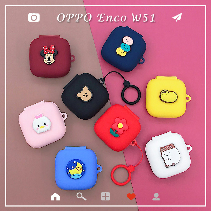 适用oppo enco w51无线蓝牙耳机保护套个性卡通encow51全包软壳潮