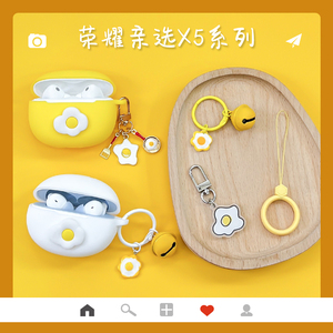 煎蛋适用荣耀亲选LCHSE X5s蓝牙耳机保护壳荣耀earbuds x5耳机套可爱卡通x5i保护套硅胶x5e耳机壳x5s软壳防摔