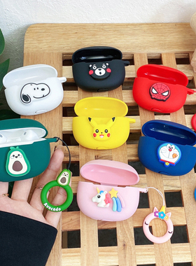 个性卡通适用绿联蓝牙耳机HiTune T3保护套潮牌绿联T3降噪耳机壳收纳盒WS106充电仓外壳T3 TWS防摔壳可爱情侣