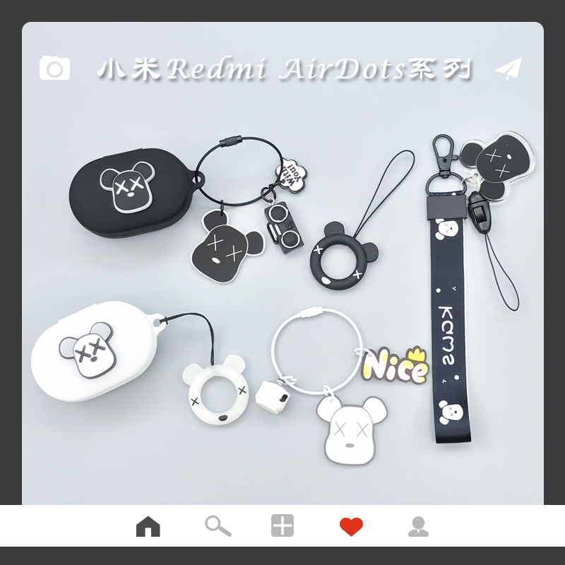潮牌熊适用红米Redmi AirDots2/3无线蓝牙耳机保护套小米青春版壳