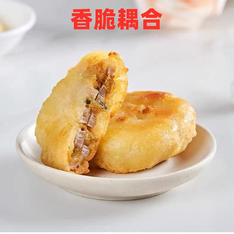 安井香脆半成品零食夹肉莲藕图片