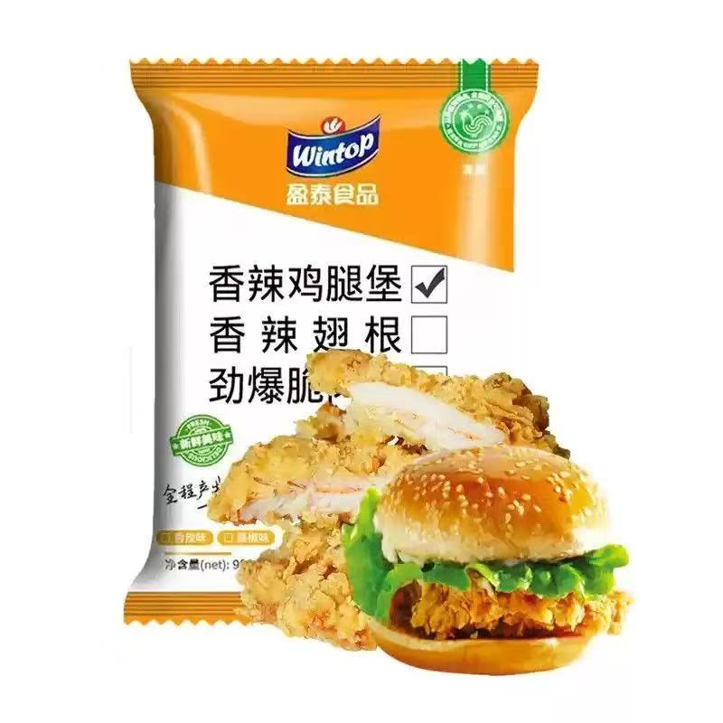 盈泰香辣鸡腿堡12片空气炸锅食品