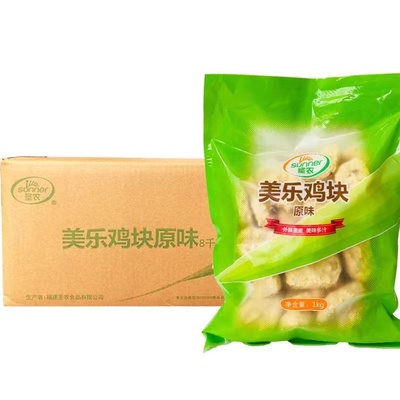 圣农鸡块油炸小吃商用整箱炸鸡