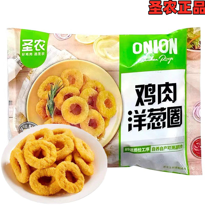 圣农洋葱圈半成品400g鸡米花家庭装油炸小吃脆皮炸鸡空气炸锅食材,水产肉类/新鲜蔬果/熟食,鸡肉/鸡肉制品,淘宝优惠券,粉丝福利购,淘宝优惠卷