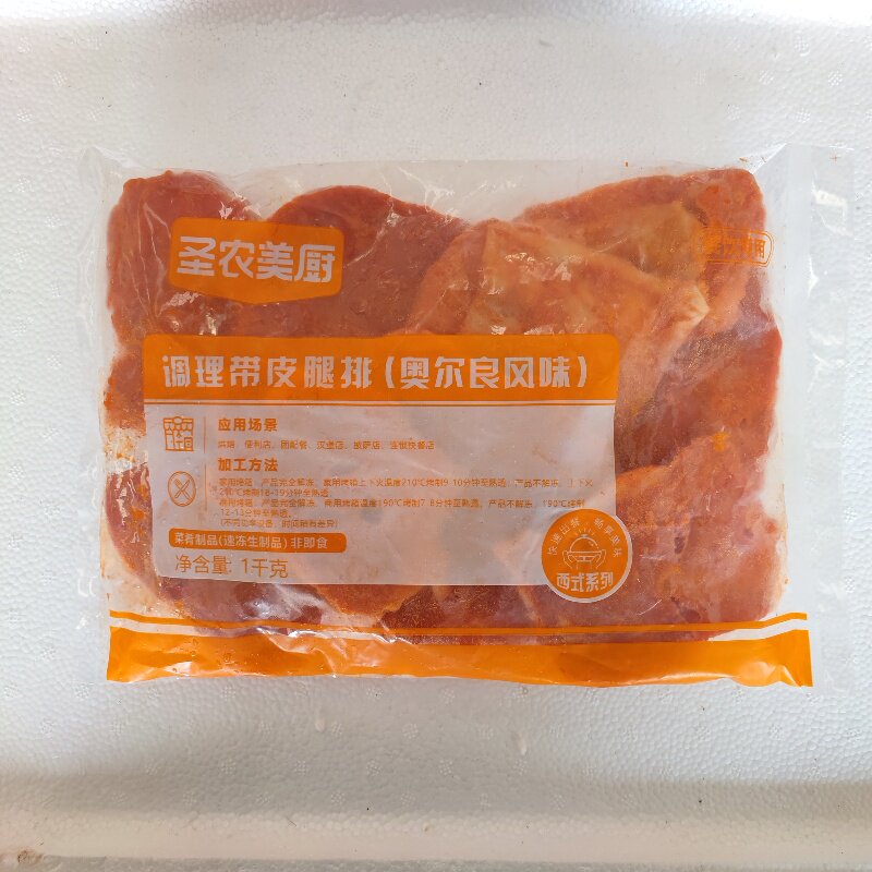 圣农奥尔良带皮腿排商用鸡腿肉汉堡三明治肉排商用冷冻半成品油炸