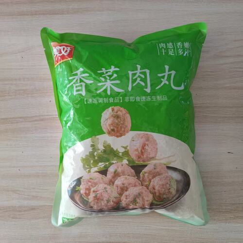 美好香菜肉丸子整箱速冻手食堂油炸串串麻辣烫火锅食材商用1kg