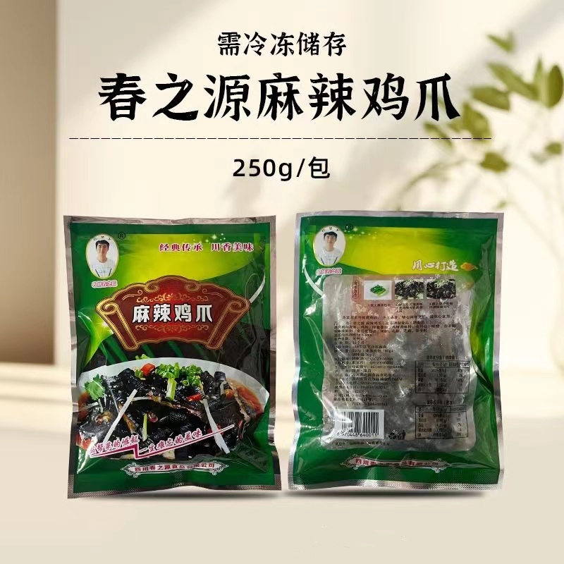 春之源麻辣黑无骨鸡爪即食