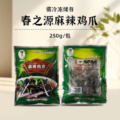 春之源麻辣黑无骨鸡爪即食