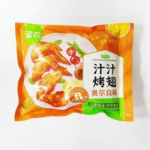 圣农汁汁烤翅奥尔良烤对翅微波炉