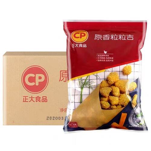 正大鸡米花商用10kg盐酥鸡
