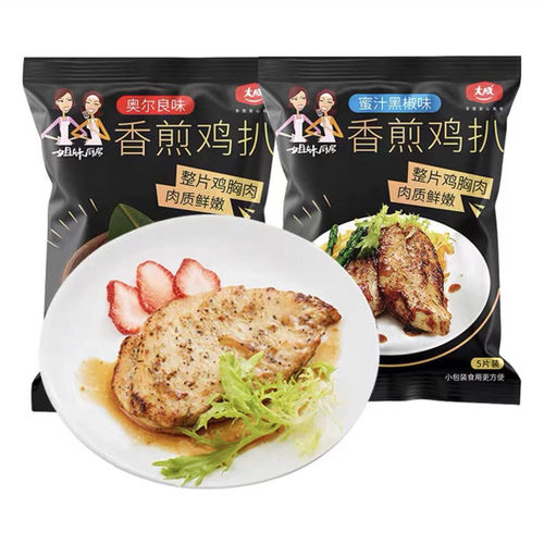 大成香煎鸡扒鸡微波加热即食360g