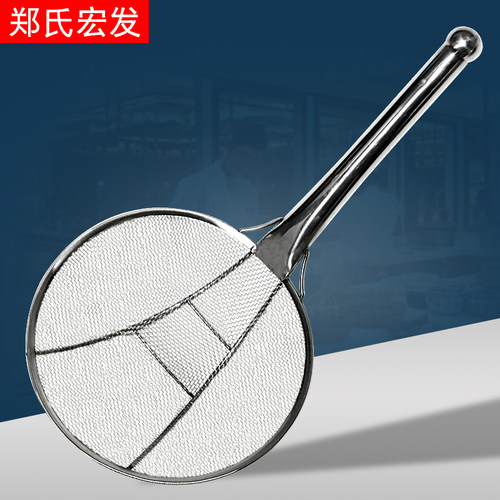 不锈钢漏勺过滤网大号笊篱加固厨房家用饭店酒楼型超细油炸捞商业