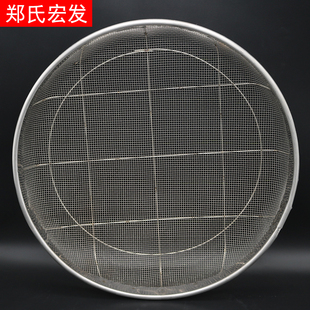 不锈钢圆形漏筛子筛网油菜籽洗菜篮过滤网沥水筛漏盆超细多种规格