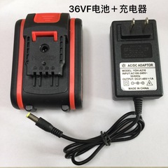 36V电钻锂电池电锤磨光机12V16.8V18V电动工具电扳手通用电池