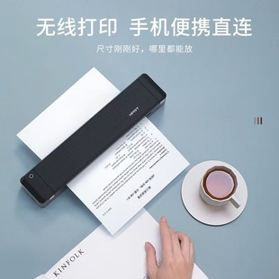 汉印MT800家用专用错题打印机小型学生作业错题打印便携式