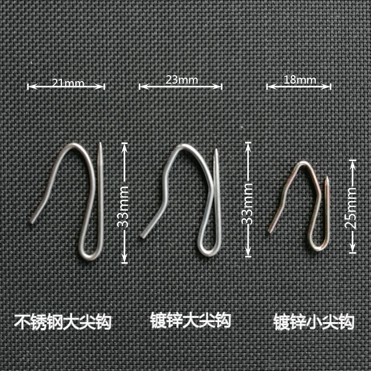 窗帘挂钩小尖钩大尖勾s钩汽车用挂钩不锈窗帘布挂钩窗帘钩子配件