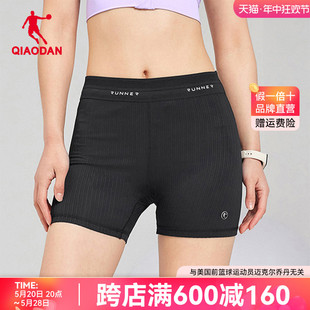 女士马拉松跑步弹力裤 乔丹运动半弹短裤 新款 女2024夏季 三分裤