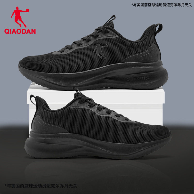 乔丹运动鞋男款夏季新款跑步男鞋网面透气轻便减震休闲黑色跑鞋男