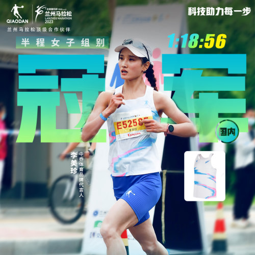 乔丹飞影运动无痕背心女跑步t恤