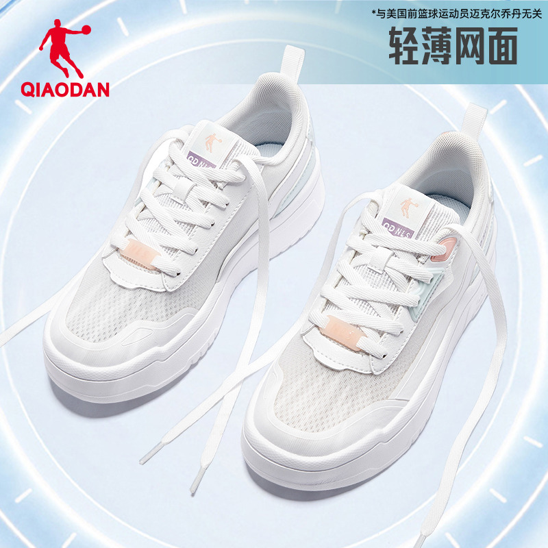 乔丹小白鞋女鞋2025夏季新款低帮网纱面透气运动休闲樱花板鞋女