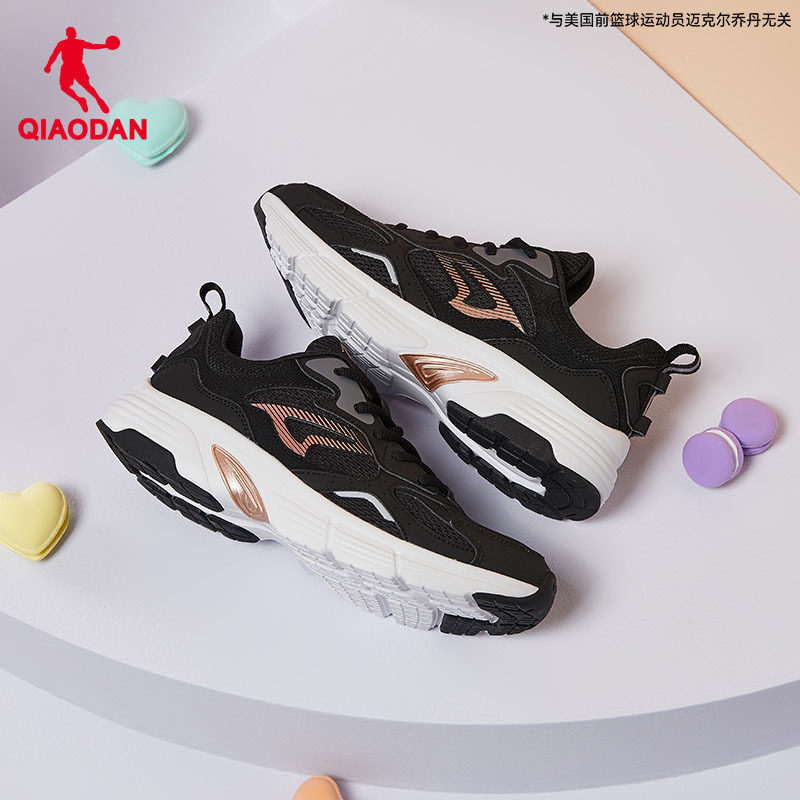 乔丹运动鞋跑步鞋女鞋夏季黑色休闲老爹鞋轻便软底减震回弹慢跑鞋