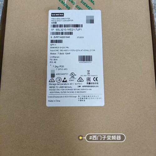 议价6SL3210-1KE21-7UP1 变频器 7.5kW G120C PN工控配件维修