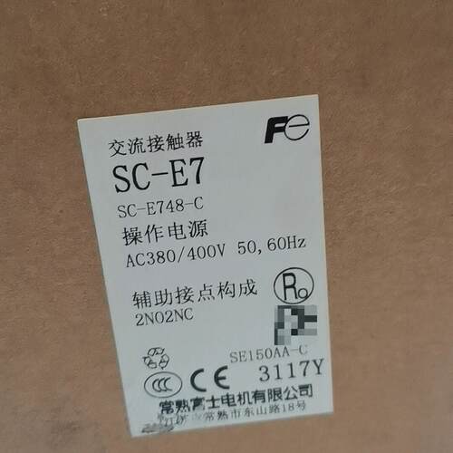 议价SC-E7 富士交流接触器 AC380/400V 2NO2NC辅助接点维修