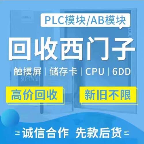 议价314-6EH04 315-2EH CPU模块 PLC工控自动化配件 采购维修