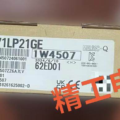 议价QJ71LP21GE 工控模块 质保一年 顺丰发货维修