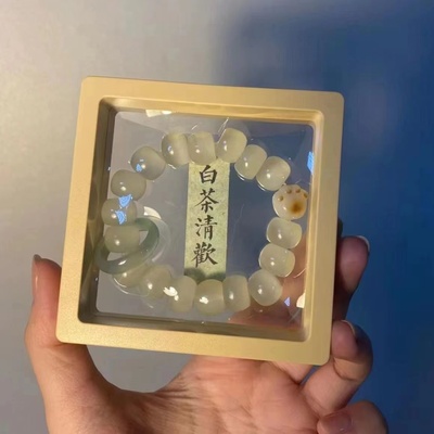 白茶清欢手工纺玉手串