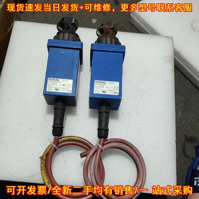 议价D-LX100系列火焰探测器 DURAG杜格拉工业探测器材维修