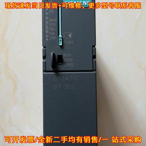 议价315-2EH14-0AB0 PLC CPU模块 功能完好 工业工控配件维修