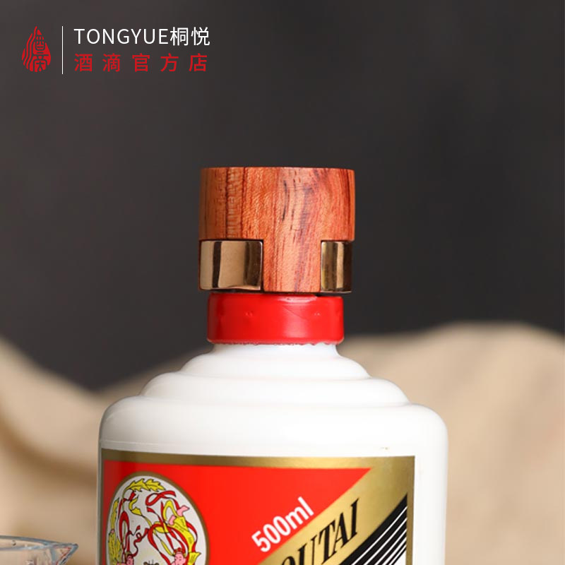 桐悦酒滴密封酒塞实木酒瓶塞子白酒封口TPE高档红铜花梨内塞套