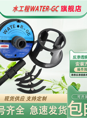 WATER-GC电厂水反渗透膜壳端板WAVE-450PJ-8适用于wavecyber膜壳
