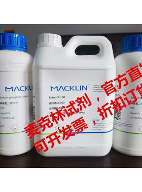 试剂 纳米氧化铝 99.99% metals basis α相 30nm