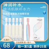 Разглаживающая увлажняющая сыворотка с гиалуроновой кислотой для лица, интенсивное увлажнение, против морщин