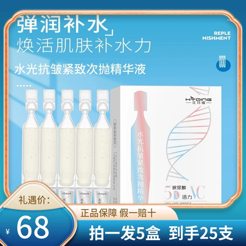 Разглаживающая увлажняющая сыворотка с гиалуроновой кислотой для лица, интенсивное увлажнение, против морщин