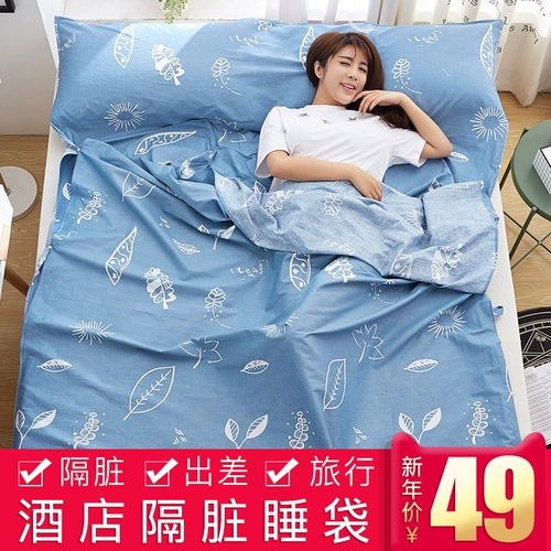 Спальный мешок, простыня для путешествий для двоих, портативное хлопковое одеяло, пододеяльник