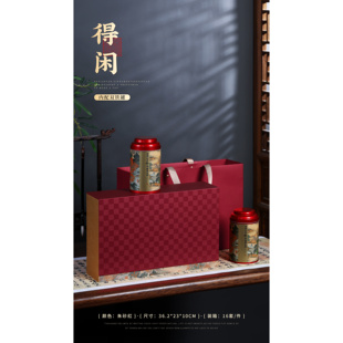 新款高档茶叶包装盒空礼盒绿茶龙井碧螺春毛尖通用礼盒得闲