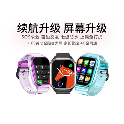 小霸王Z10智能儿童电话手表防水支付拍照视频通话