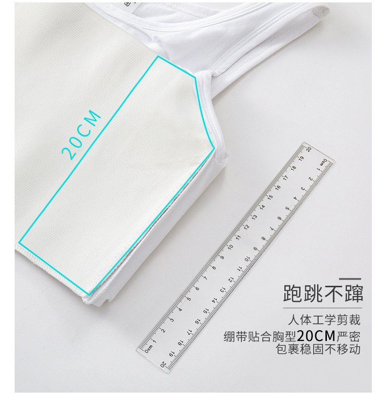 cos舒适20cm宽绷带显胸C+无性别罩杯缩胸束胸背心半身排扣胖T胸衣