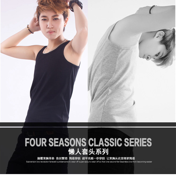 LESTT套头无金属长款小码内衣