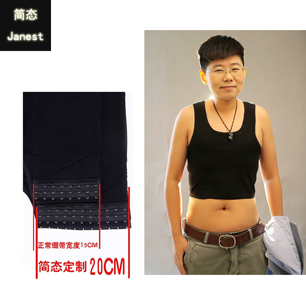 简态Janest加强绷带半身内穿束胸衣短款20cm绷带大码塑胸内衣背心