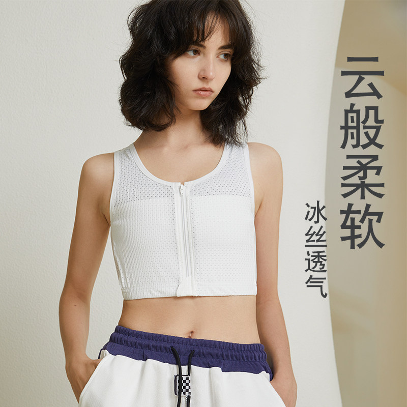 石墨烯束胸内衣消磁防爆拉链绷带