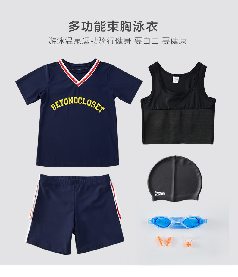 简态束胸es帅t温泉t保守中性宽松大码绷带分体三件套女游泳衣