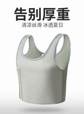 cos Tomboy flimsy without bandage Flat Chest Binder